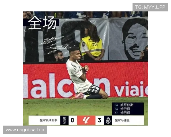 皇马射门28次占优控球率落后马赛57%力压43%